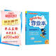 2025年秋季黃岡小狀元作業(yè)本四年級數(shù)學(xué)上人教版 小學(xué)4年級同步作業(yè)類單元試卷輔導(dǎo)練習(xí)冊 同步訓(xùn)練