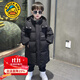 G.DUCKKIDS男童羽絨服2025新款洋氣兒童秋冬季外套加厚極寒寶寶白鴨絨中長款 黑色90白鴨絨 120 cm