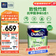 多樂士（Dulux）致悅竹炭抗甲醛五合一凈味室內(nèi)乳膠漆墻面抗菌油漆涂料白色 A8146 大桶 可調(diào)色（不可退換） 18L*1件