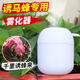 蜂易居加濕器小型便攜式馬蜂專(zhuān)用誘蜂水霧化器野外招虎頭蜂紅娘蜜蜂工具 誘蜂專(zhuān)用加濕器