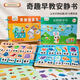 兒童安靜書(shū)寶寶啟蒙早教玩具幼兒益智di手工材料包免裁剪撕撕書(shū)f 熱賣(mài)95%家長(cháng)的選擇【早教啟蒙套裝】全套4本