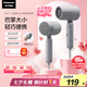 松下（Panasonic）【七夕情人節(jié)禮物】吹風(fēng)機家用學(xué)生宿舍男士便攜速干降噪負離子護發(fā)送男生吹風(fēng)筒EH-NE4G