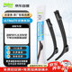 法雷奧（VALEO）優(yōu)美雨刮器無(wú)骨雨刷對(duì)裝 適用于99%車型 下單咨詢客服適配
