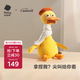 babycare復讀鴨毛絨玩具嬰兒學說話寶寶娃娃玩偶安撫公仔生日兒童節(jié)禮物