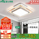 雷士照明（NVC）LED室內(nèi)吸頂燈現(xiàn)代簡約臥室吸頂燈 書房燈飾燈疊舞32w方形包安裝
