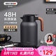 艾曼格（IMOGY）德國艾曼格保溫水壺家用保溫壺學(xué)生宿舍大容量熱水壺不銹鋼保暖瓶