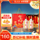 瀘州老窖 六年窖頭曲 濃香型白酒 52度500ml*2瓶 蛇轉(zhuǎn)錢(qián)坤禮盒 過(guò)年送禮
