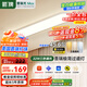 ARROW箭牌 全光譜藍(lán)光護(hù)眼吸頂燈過道燈長條走廊臥室陽臺燈【包安裝】