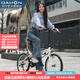 大行（DAHON）D6折疊自行車20英寸6速入門級折疊車成人學(xué)生通勤休閑單車KBC061 白色