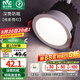 雷士（NVC） LED防眩筒燈射燈嵌入式無主燈家用客廳過道玄關(guān)燈服裝店洗墻燈 桂影筒燈Ra97-7W三色光-孔75MM