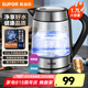 蘇泊爾（SUPOR）電水壺 高硼硅玻璃電熱水壺 家用燒水壺?zé)崴畨亻_水壺 可視化燒水品牌溫控器全自動(dòng)恒溫自動(dòng)斷電 1.7L 【SWF17E26A】高硼硅玻璃電熱水壺