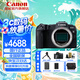 佳能（CANON）RP全畫幅微單相機(jī) 4K數(shù)碼高清vlog視頻 佳能rp專業(yè)級(jí)微單相機(jī) RP單機(jī)身/扣單機(jī)【不含鏡頭 建議選購鏡頭套裝】 官方標(biāo)配【無內(nèi)存僅出廠配置】下拉詳情可見套餐介紹