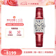 浪琴（LONGINES）手表女 黛綽維納系列 石英機(jī)芯 優(yōu)雅百搭30米防水 女表 L5.255.4.71.5皮帶20.8*32MM