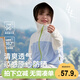 威爾貝魯（WELLBER）兒童防曬衣服涼感外套男女寶寶童裝防紫外線25夏 靜謐藍(lán)120cm