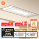 米家智能晾衣機 2 【國家補貼】小米電動(dòng)晾衣架隱形超薄隱藏式升降
