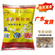 倍硫磷殺蟲(chóng)顆粒劑滅蚊幼蟲(chóng)卵孑孓殺蚊子下水道臭水溝基孔肯雅熱 20包（整袋）