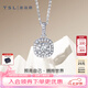 謝瑞麟（TSL）18K金鉆石吊墜女款摘方星白金掛墜64075七夕禮物 約34顆鉆石，共約23分