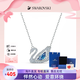 施華洛世奇（SWAROVSKI）天鵝125周年紀念款項鏈女 鎖骨鏈 跳動天鵝項鏈 送女友情人節(jié)禮物 藍色天鵝項鏈5533397