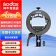 神牛S2支架V1/V860II/AD100/AD200閃光燈座S型保榮口卡盤折疊柔光箱攝影燈配件 S2支架