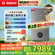 博世燃?xì)獗趻鞝tG6300 Pro【國(guó)補(bǔ)15%】天然氣采暖爐廚房好物熱水器恒溫地暖 暖氣片L1P27-G6301W 24C