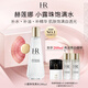 赫蓮娜HR小露珠200ml禮盒保濕抗老精華水護(hù)膚品化妝品生日禮物送女友