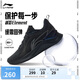 李寧越影 ELEMENT丨跑步鞋男網(wǎng)面透氣夏季減震輕盈運動鞋ARHT047
