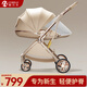 酷貝樂（coballe）嬰兒推車輕便遛娃神器新生兒嬰兒車0-3歲用折疊可坐可躺帶減震 香檳金【4代】