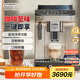 德龍（Delonghi）全自動(dòng)咖啡機家用意式15Bar泵壓美式現磨豆粉打奶泡 原裝進(jìn)口E Plus 自動(dòng)清洗 13檔研磨 溫度調節  拿鐵卡布奇諾