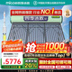 四季沐歌（MICOE）新款飛享國補太陽(yáng)能熱水器家用 免費升級大容量36管300L 防凍光電兩用自動(dòng)上水 電加熱 一級能效