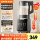 蘇泊爾（SUPOR）破壁機 低音家用全自動(dòng)免煮新款豆漿機榨汁機 1.75L大容量4-6人五谷雜糧免洗料理機 干豆免泡直打 低音降噪 精致彩屏 SPT309S