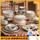 松遇餐具日式碗碟套裝家用網(wǎng)紅創(chuàng)意餐具新款盤子喬遷新居碗筷碗盤 十人食家用雙耳湯碗配置 55件套