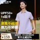 探路者POLO衫T恤短袖戶外運(yùn)動(dòng)速干衣防紫外線透氣半袖 薄藤紫女 L