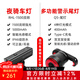 洛克兄弟（ROCKBROS） 自行車燈前燈夜行燈尾燈強光手電筒USB充電防雨山地車戶外 1500流明車燈+智能剎車尾燈Q5
