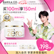 芭妮蘭（banila co）【成毅同款】凈柔臻萃煥顏復活草潔顏卸妝膏100ml 白金卸妝膏 