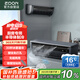 愛登壁掛空調(diào)扇制冷小空調(diào)廚房制冷免打孔小型冷風(fēng)扇無葉風(fēng)扇掛壁宿舍車載半導(dǎo)體降溫便攜大風(fēng)量E868