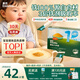 英氏嬰幼兒強(qiáng)化鐵豬肝粉54g輔食寶寶調(diào)味拌飯料6月+0添加食用鹽小袋裝