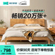 林氏家居全實(shí)木床雙人床1.8米1.5米可選主臥室大床原木風(fēng)床架單人床PK13A 【常規(guī)】床腳高0.19m|排骨架床 1.5x2米