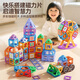 樂(lè )湊（L） 磁力片兒童玩具磁鐵拼圖男女孩創(chuàng  )意磁性積木搭建3-6歲兒童節禮物 【入門(mén)款】24磁力片+12卡片配件