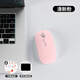花犀MacBook蘋(píng)果筆記本電腦專(zhuān)用藍牙無(wú)線(xiàn)鼠標Typec接口靜音平板可充電 清新粉--送布墊【藍牙+Typec+USB】