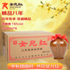 女兒紅 精品八年 半干型 紹興黃酒 1.5L*6壇 整箱裝 中秋送禮