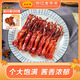 藤橋牌大衛鴨舌428g醬香味溫州鴨舌特產(chǎn)休閑零食禮包鴨貨熟食