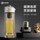 Vanow玻璃杯水杯泡茶杯男磁彈便攜茶水分離杯雙層隔熱杯子 優(yōu)雅白