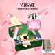 范思哲（VERSACE）香水禮盒粉耀晶鉆女士淡香水30ml 七夕生日禮物送女友盲盒禮盒