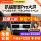 九音適用04-20款別克凱越汽車(chē)載中控大屏導航儀倒車(chē)影像一體機 07-15款凱越 智慧版(1+32G)全貼合屏