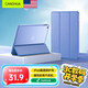 CangHua iPad6/5保護套 iPadair1/air2保護殼9.7英寸蘋(píng)果平板電腦三折支架超薄全包防摔皮套 CK21-薰衣草