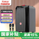 萬(wàn)利達廣場(chǎng)舞拉桿音響戶(hù)外式音箱家庭電木吉他貝斯民謠彈唱樂(lè )器音箱12吋重低音炮
