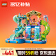 樂(lè )高（LEGO）積木拼裝好朋友42630 心湖城水上樂(lè )園女孩兒童玩具生日禮物