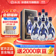 汾酒青花30復(fù)興版 清香型高端白酒 送禮商務(wù)宴請(qǐng) 53度 500mL 6瓶 整箱裝