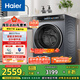 海爾（Haier）滾筒洗衣機(jī)全自動(dòng)10公斤376家用家電國(guó)家補(bǔ)貼20% 直驅(qū)精華洗 超薄以舊換新 XQG100-BE376XS