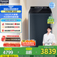 松下（Panasonic）波輪洗衣機全自動彩屏12公斤大容量家用 光動銀除菌除螨水氧泡沫凈智能投放 離心洗羽絨洗抗菌波盤 XQB120-U2F1